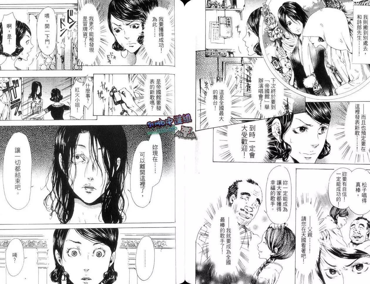 第04卷76