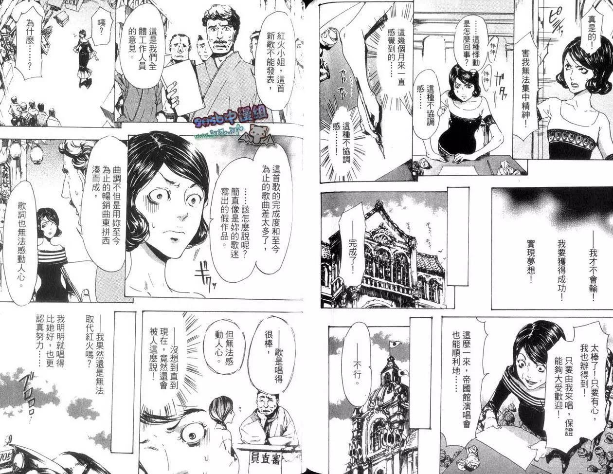 第04卷81