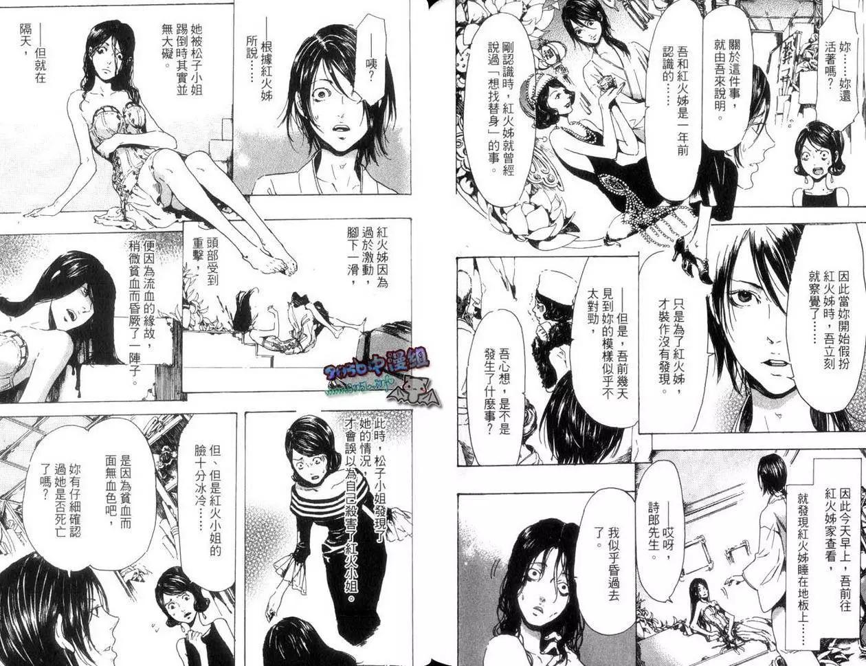 第04卷87
