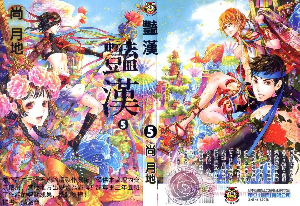 第05卷0