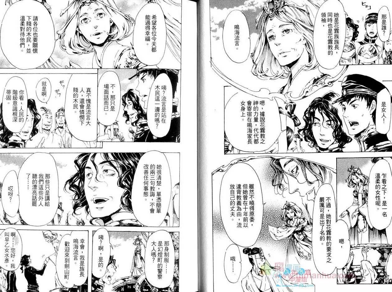 第05卷13