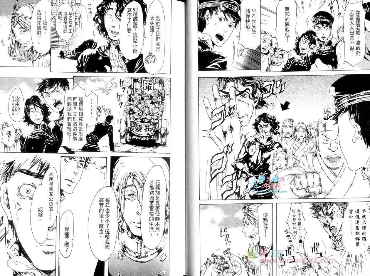 第05卷15