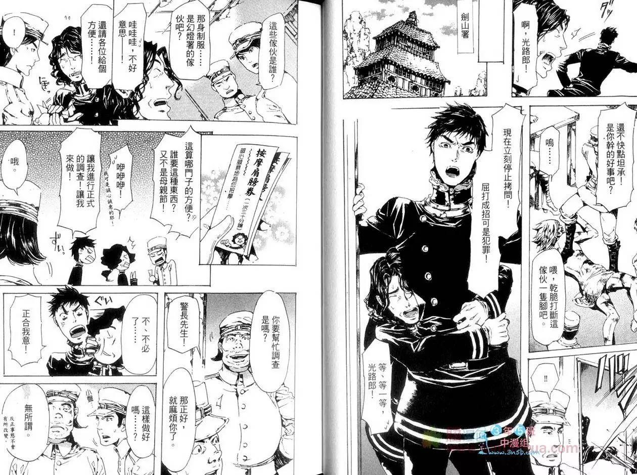 第05卷16