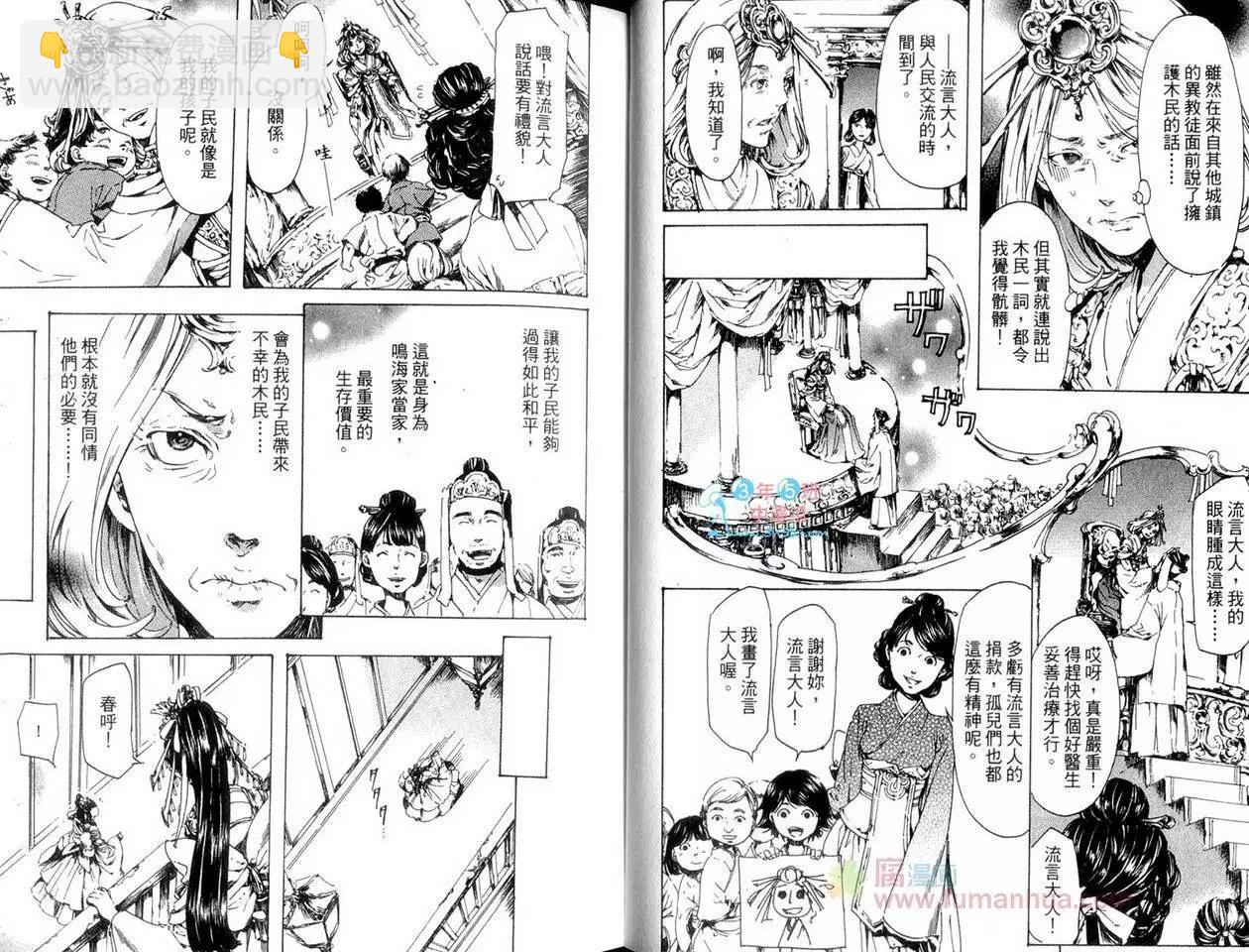 第05卷20