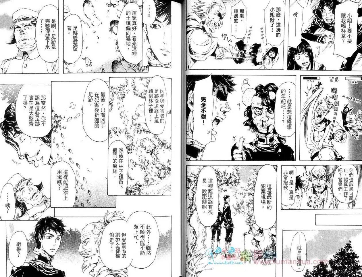 第05卷23