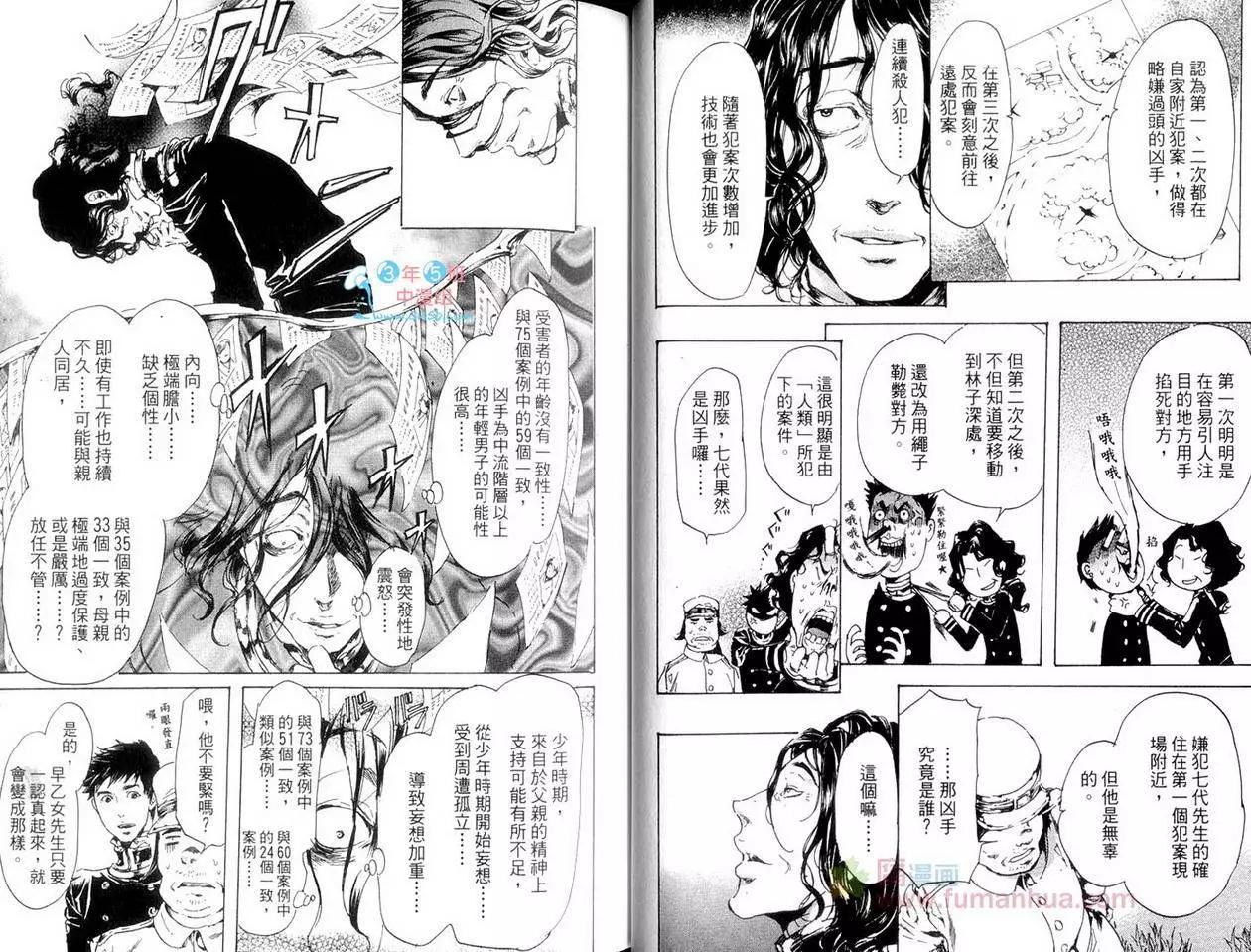第05卷25