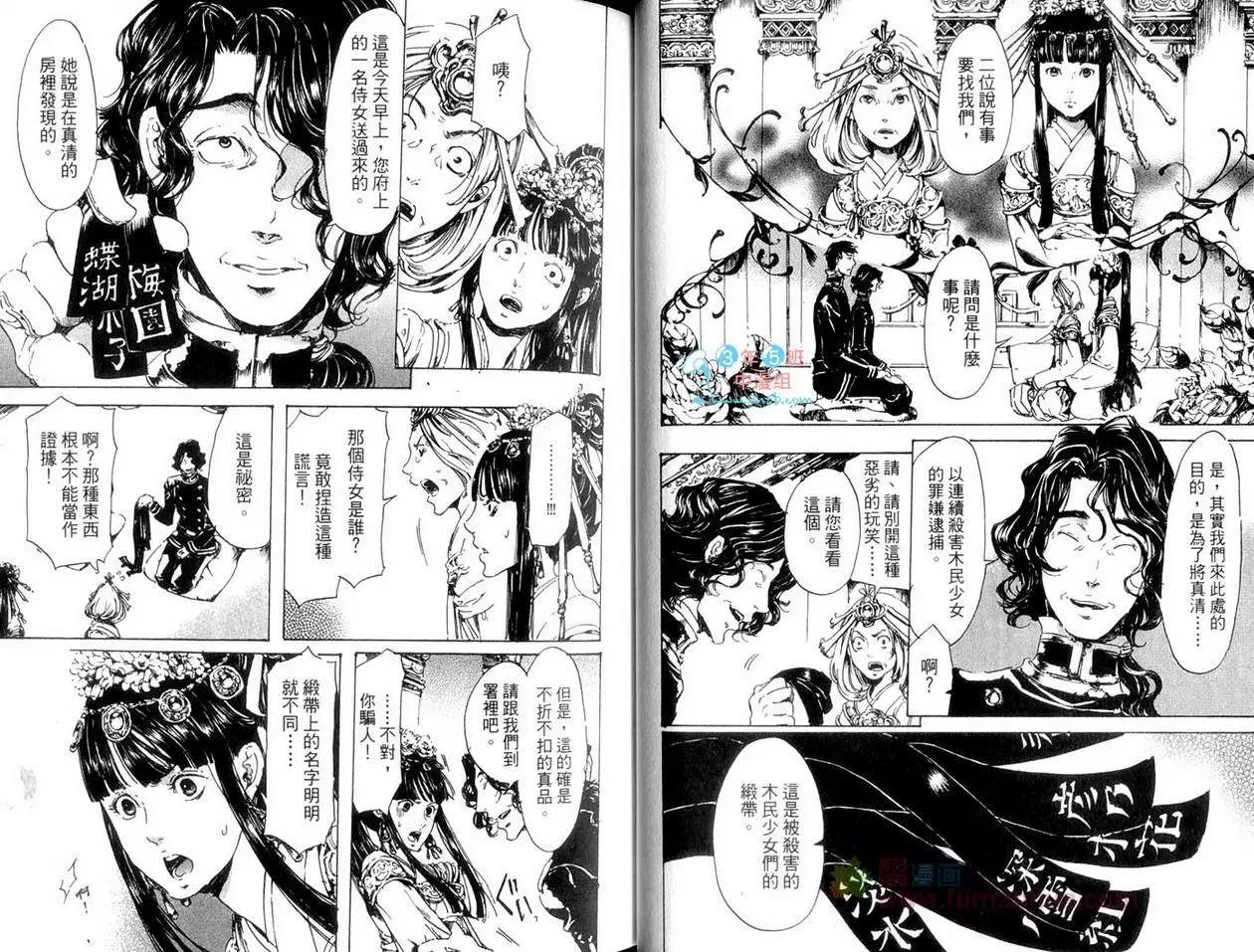 第05卷28