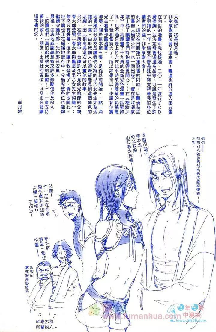 第05卷3