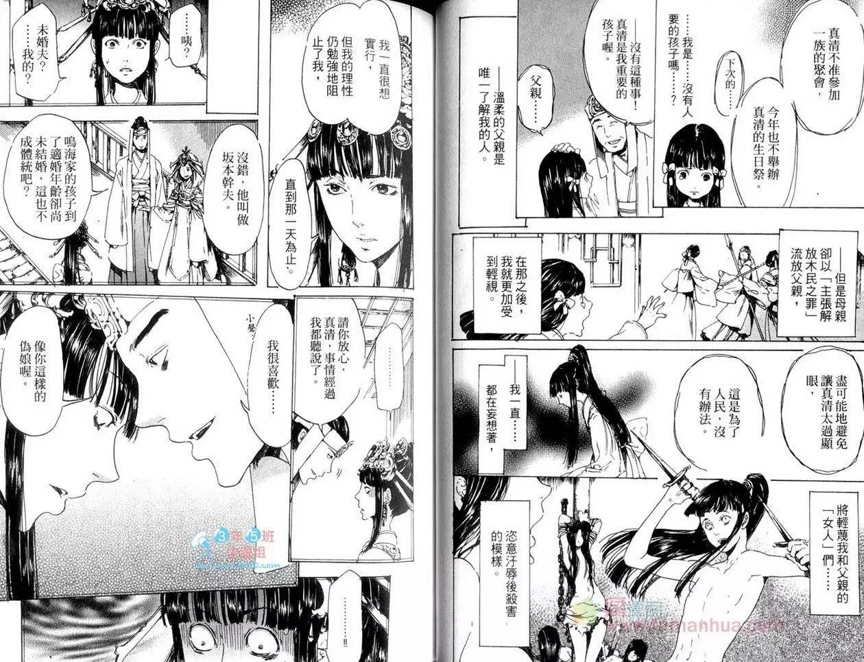 第05卷34