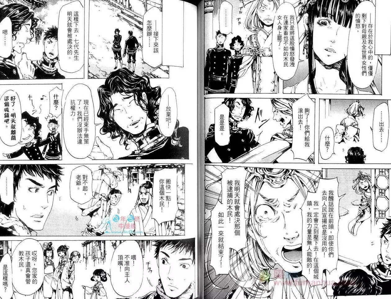 第05卷35