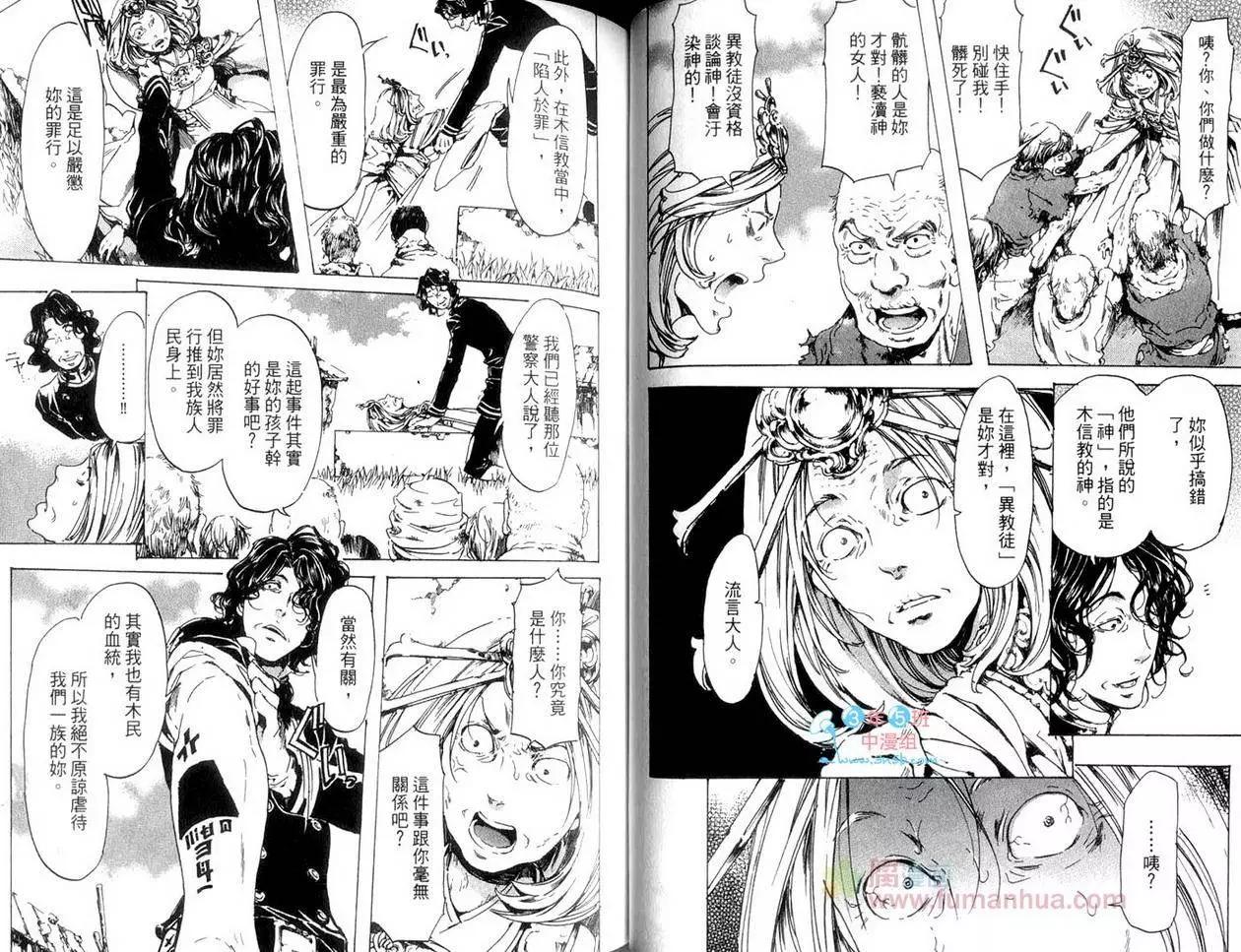 第05卷42