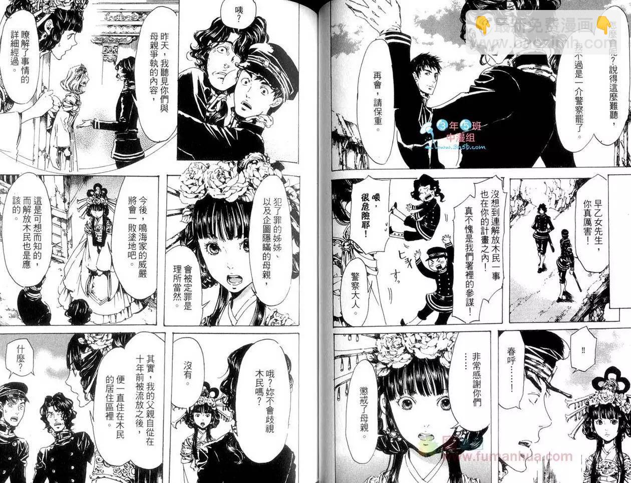 第05卷46