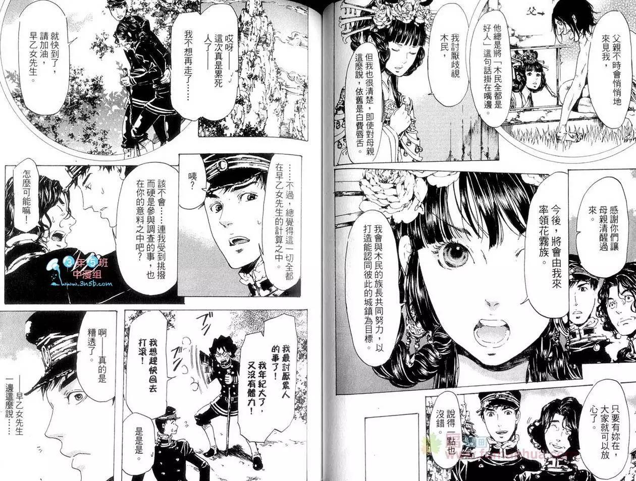 第05卷47