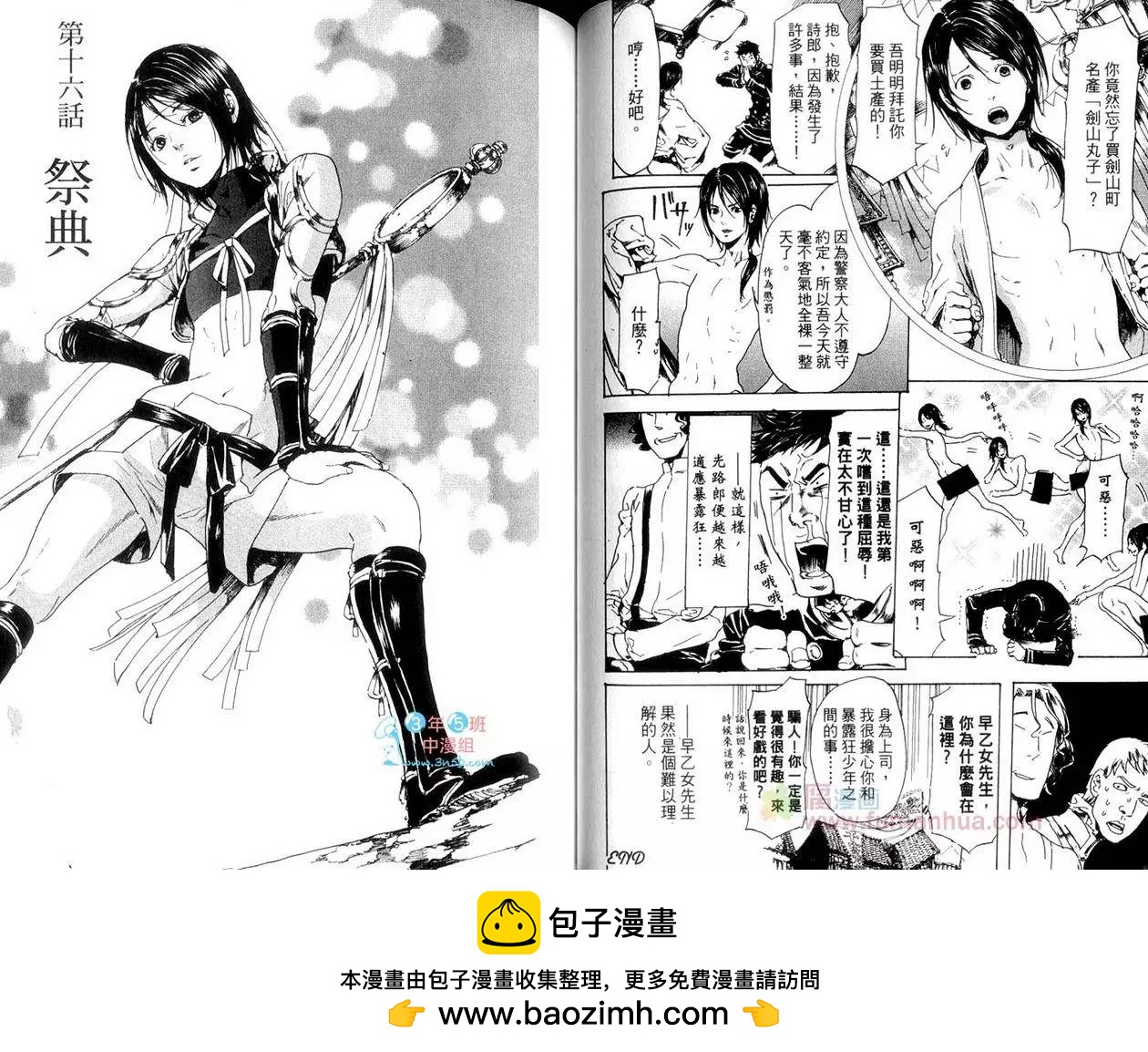 第05卷49