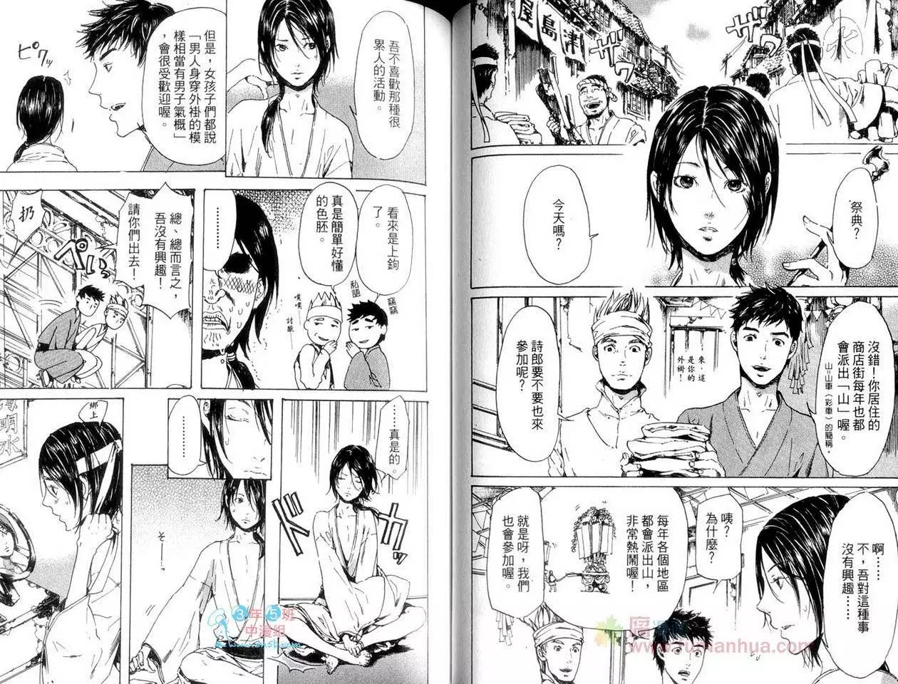 第05卷54