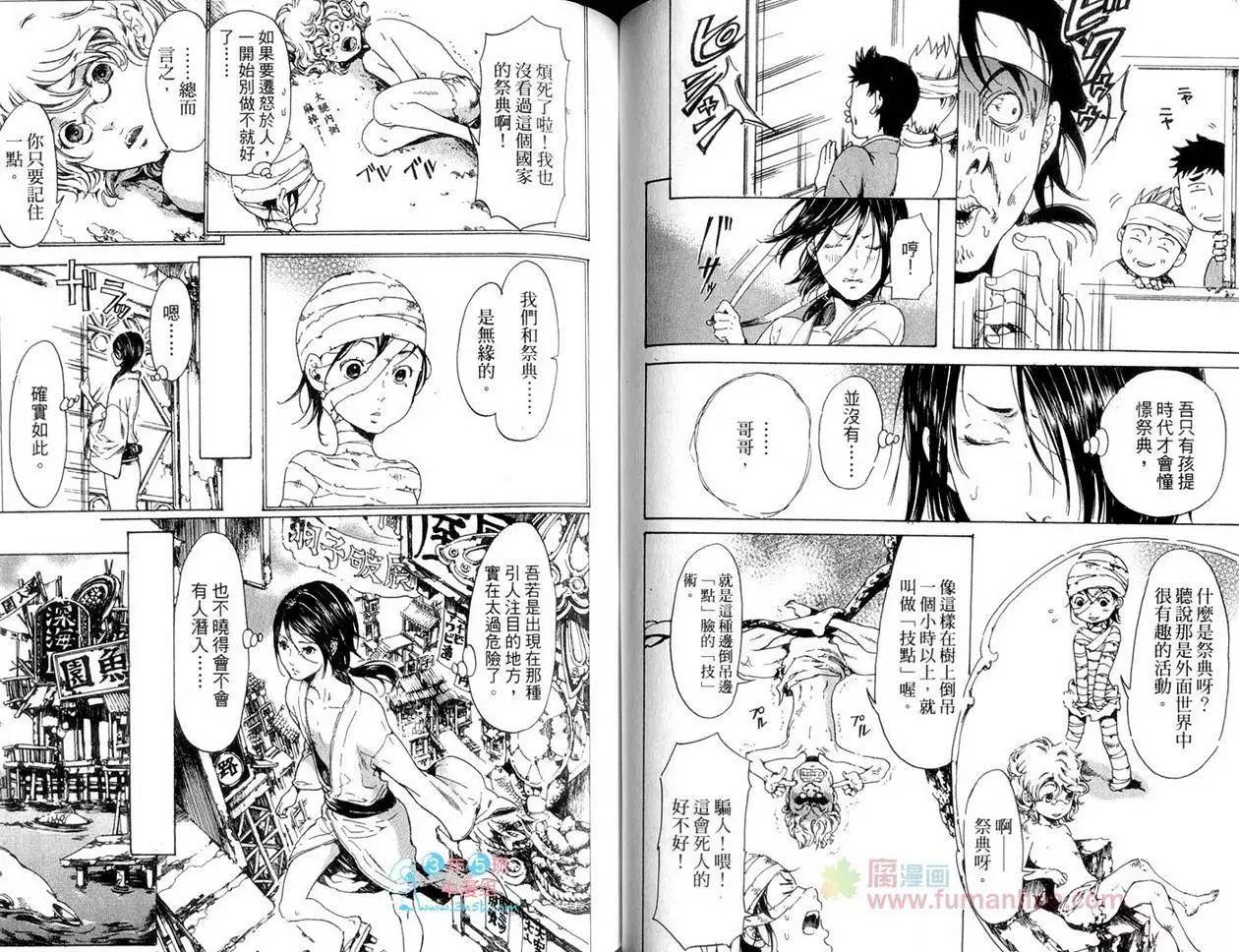第05卷55