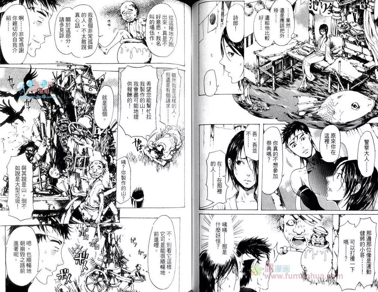 第05卷56