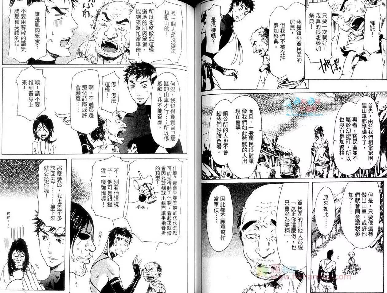 第05卷57