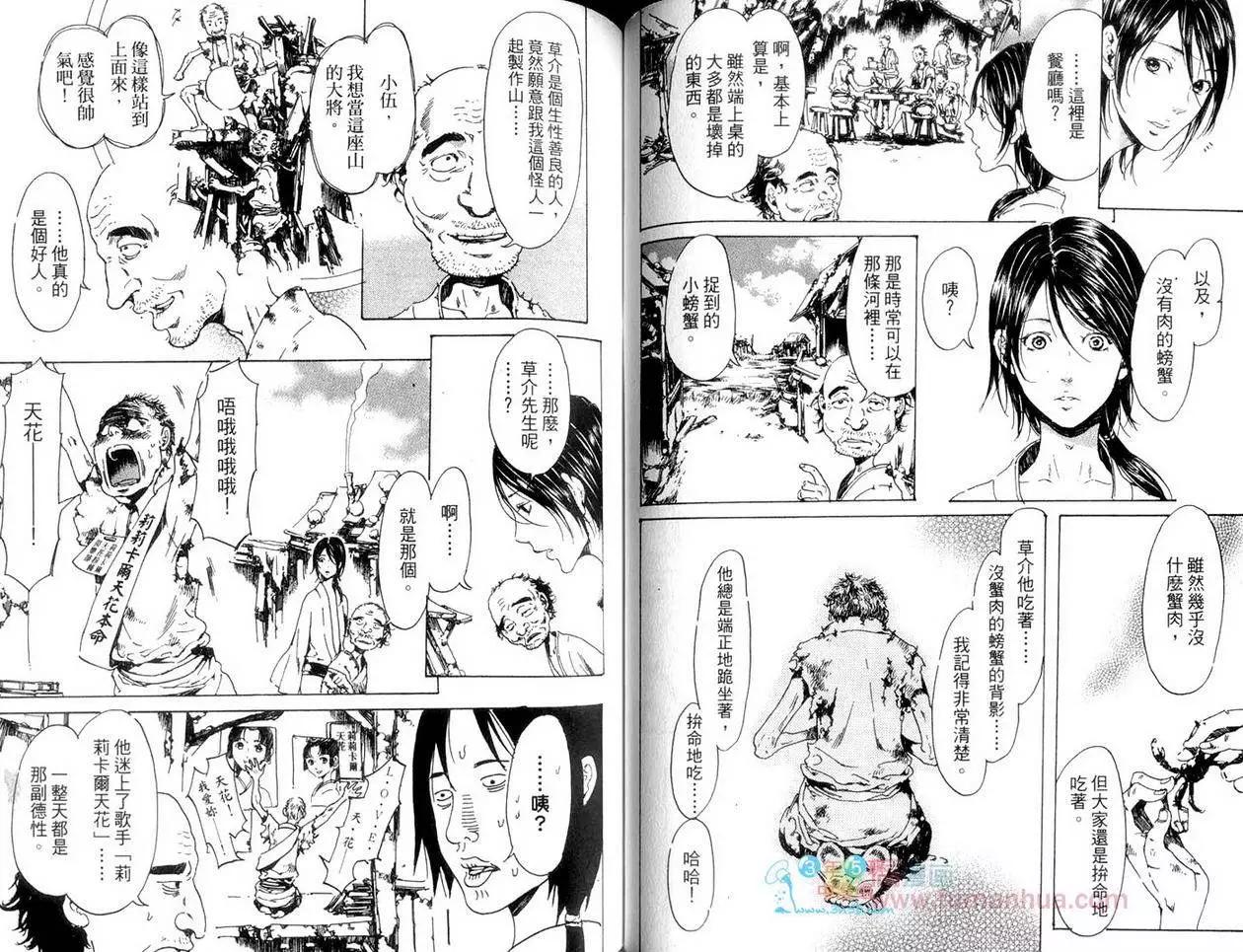 第05卷59