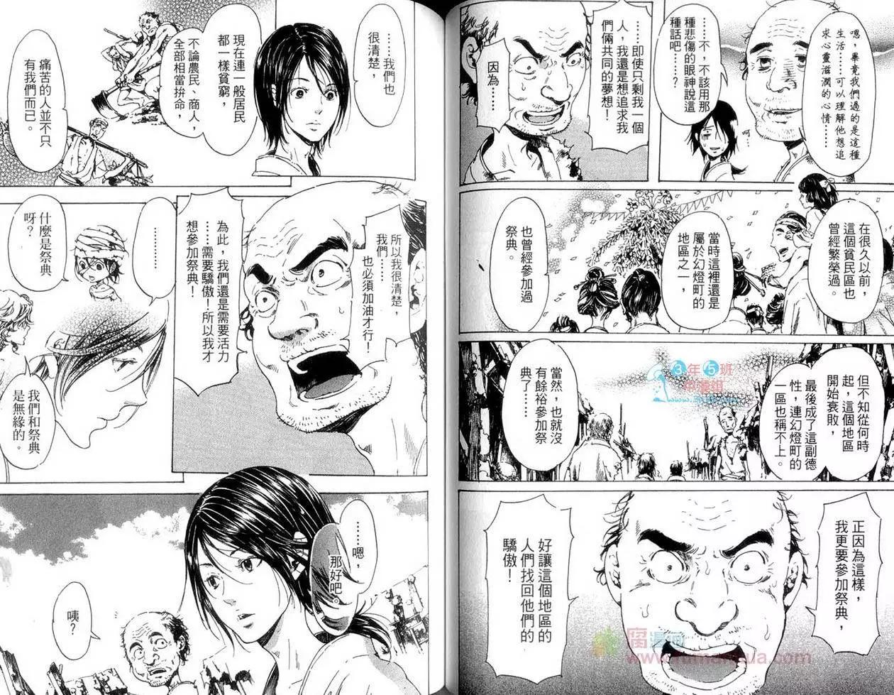 第05卷60
