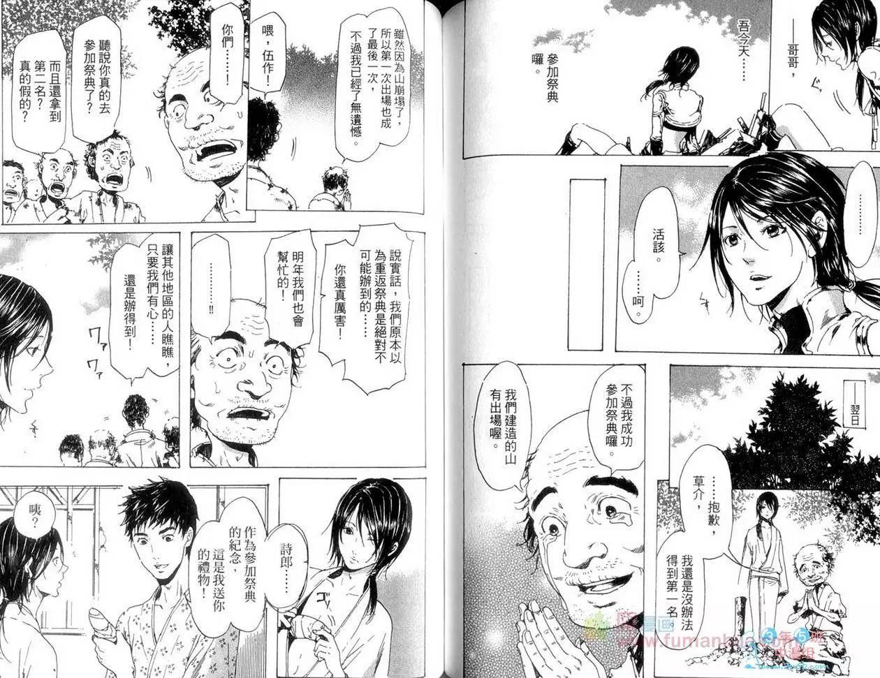 第05卷76