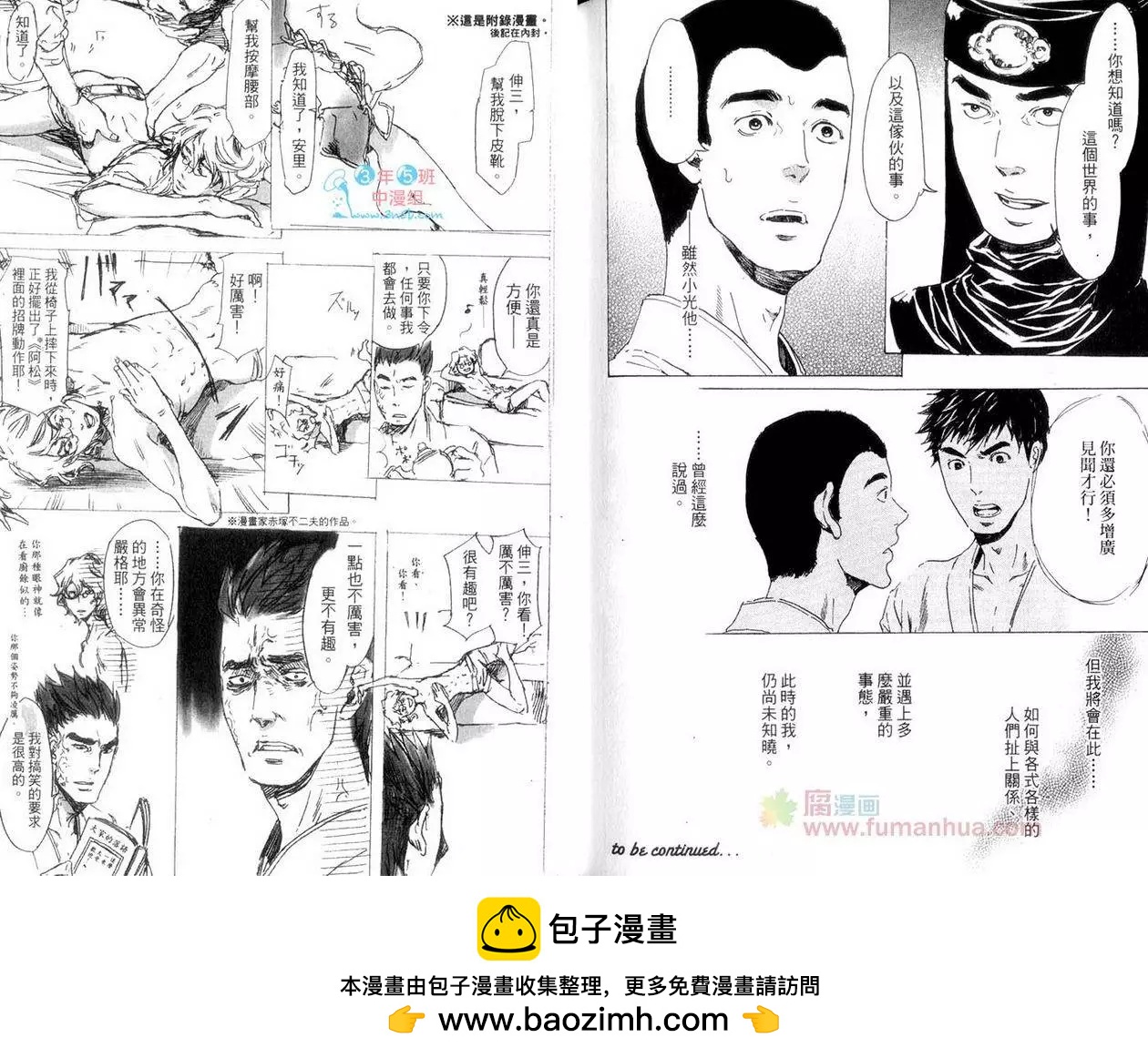 第05卷95
