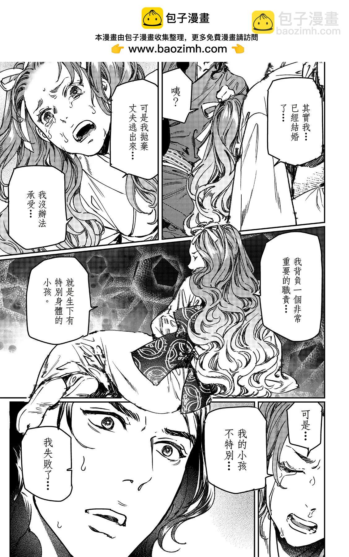第70话16