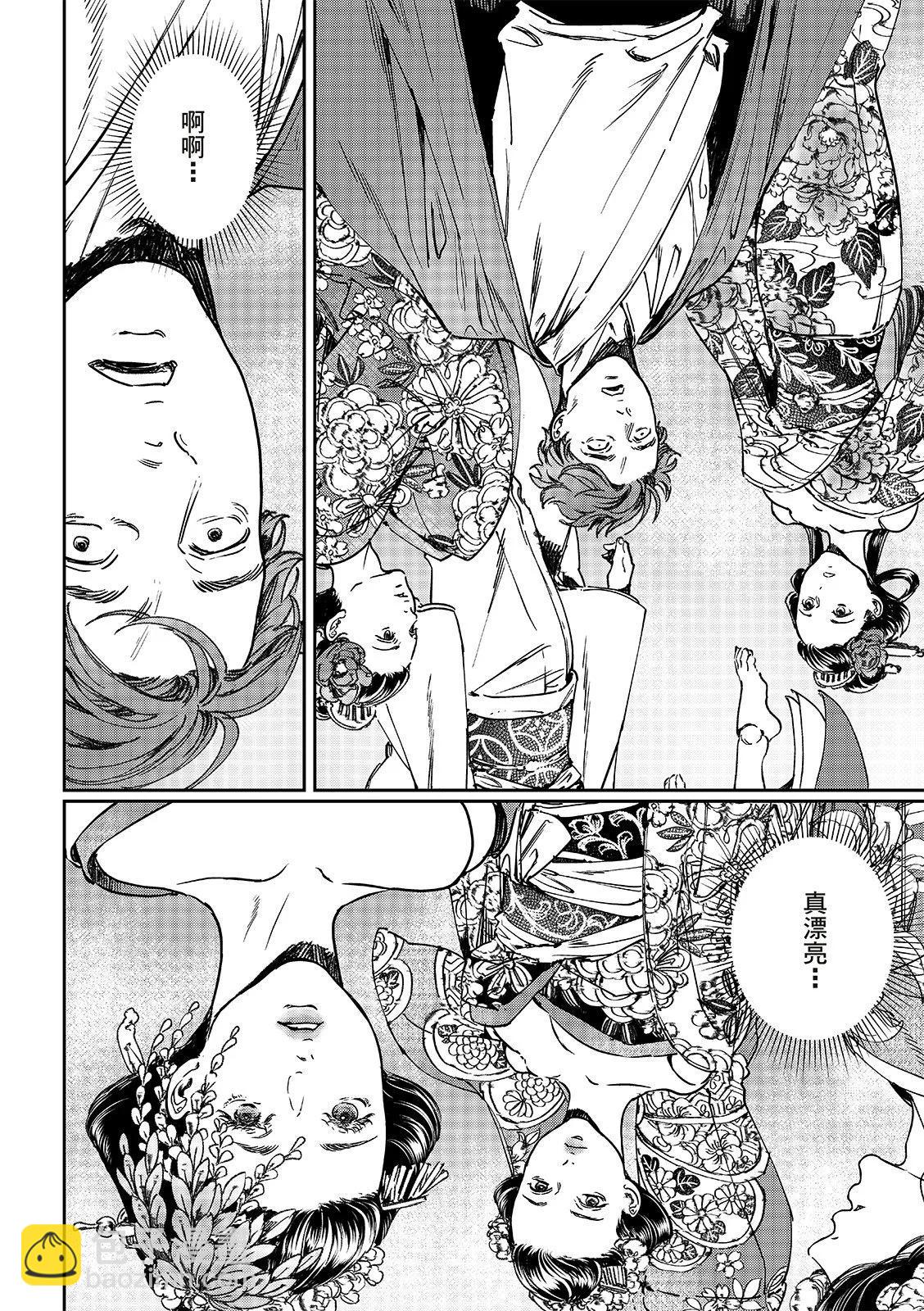 第70话3
