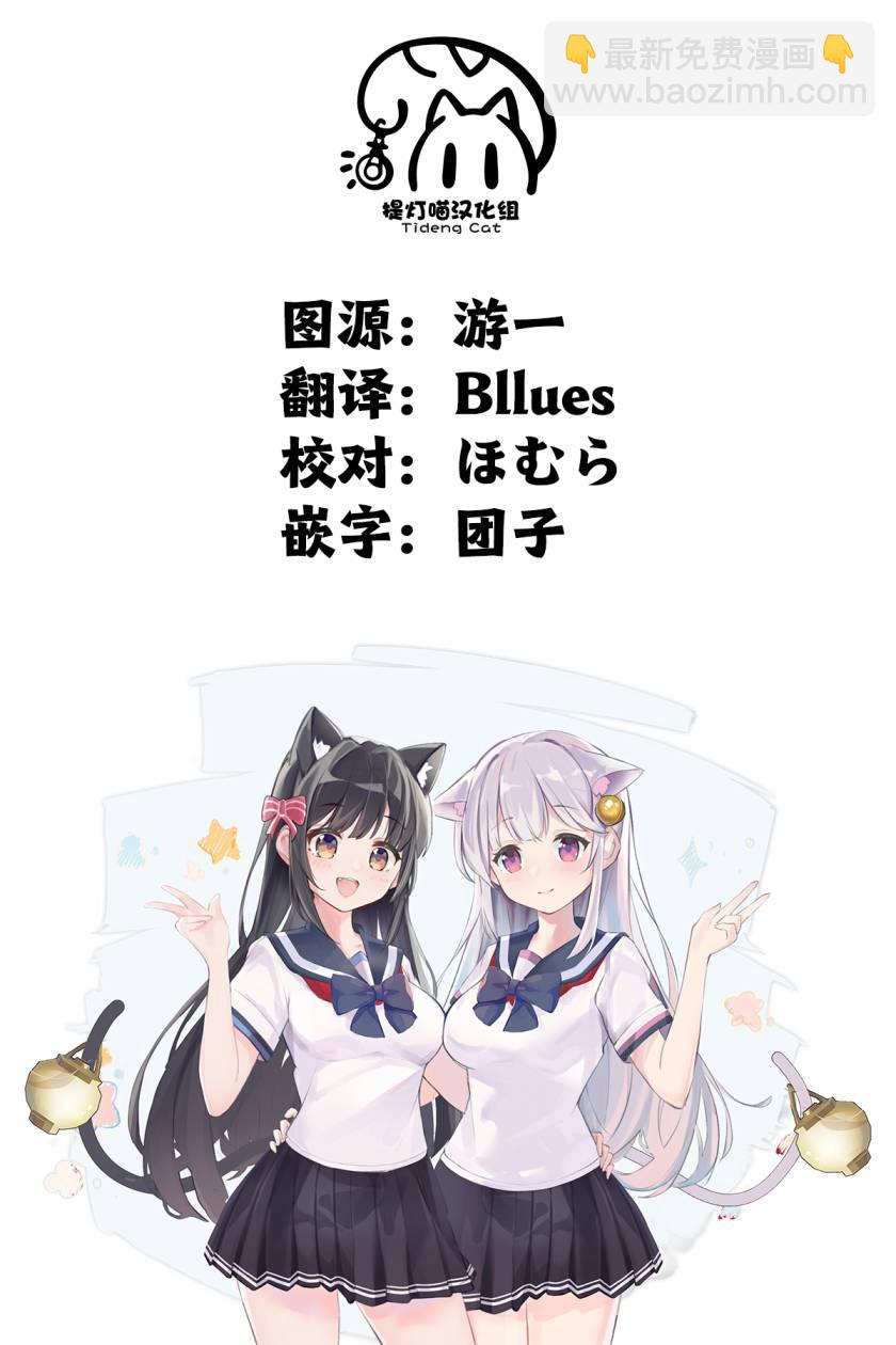 10月号番外10