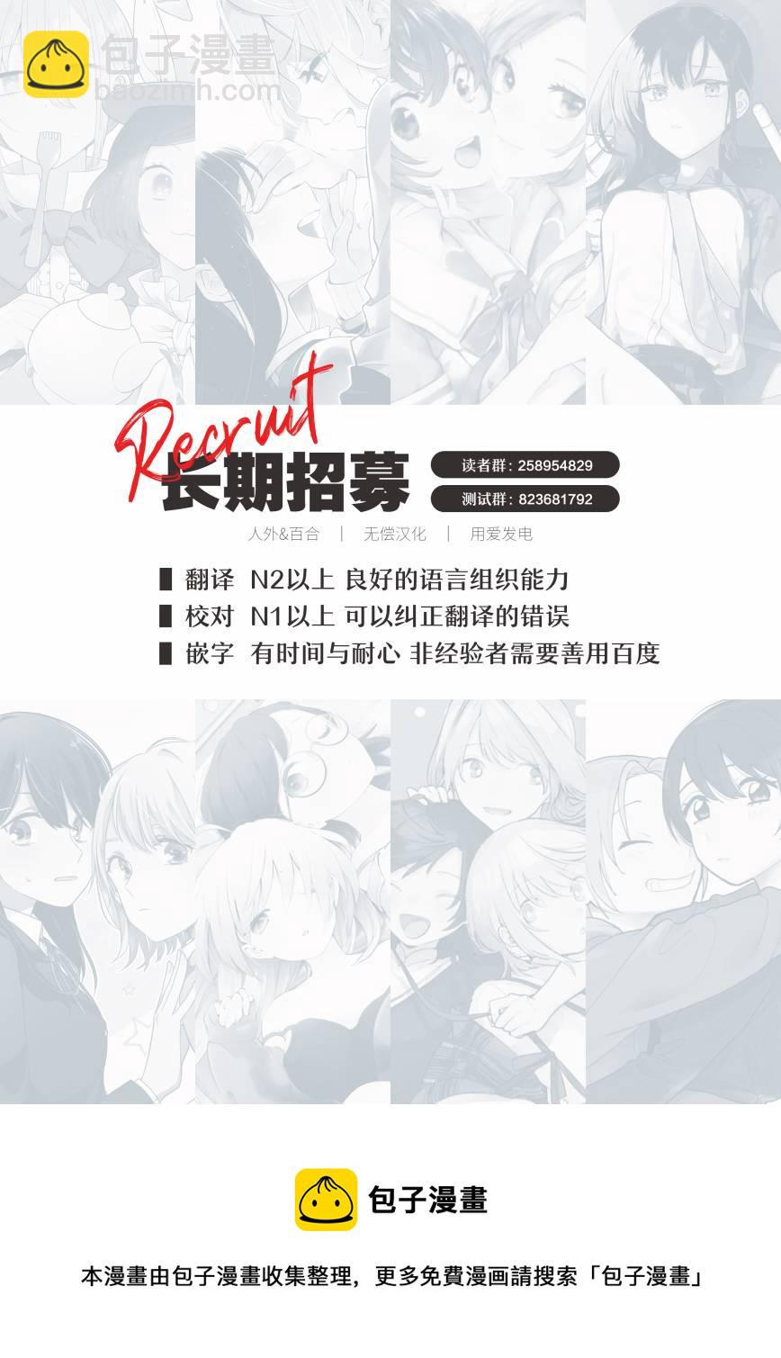10月号番外11