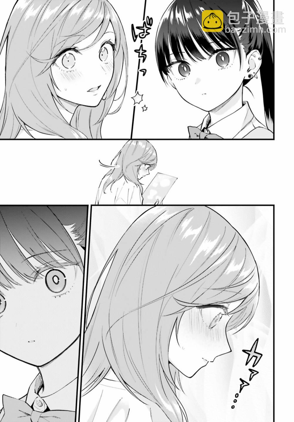 10月号番外6