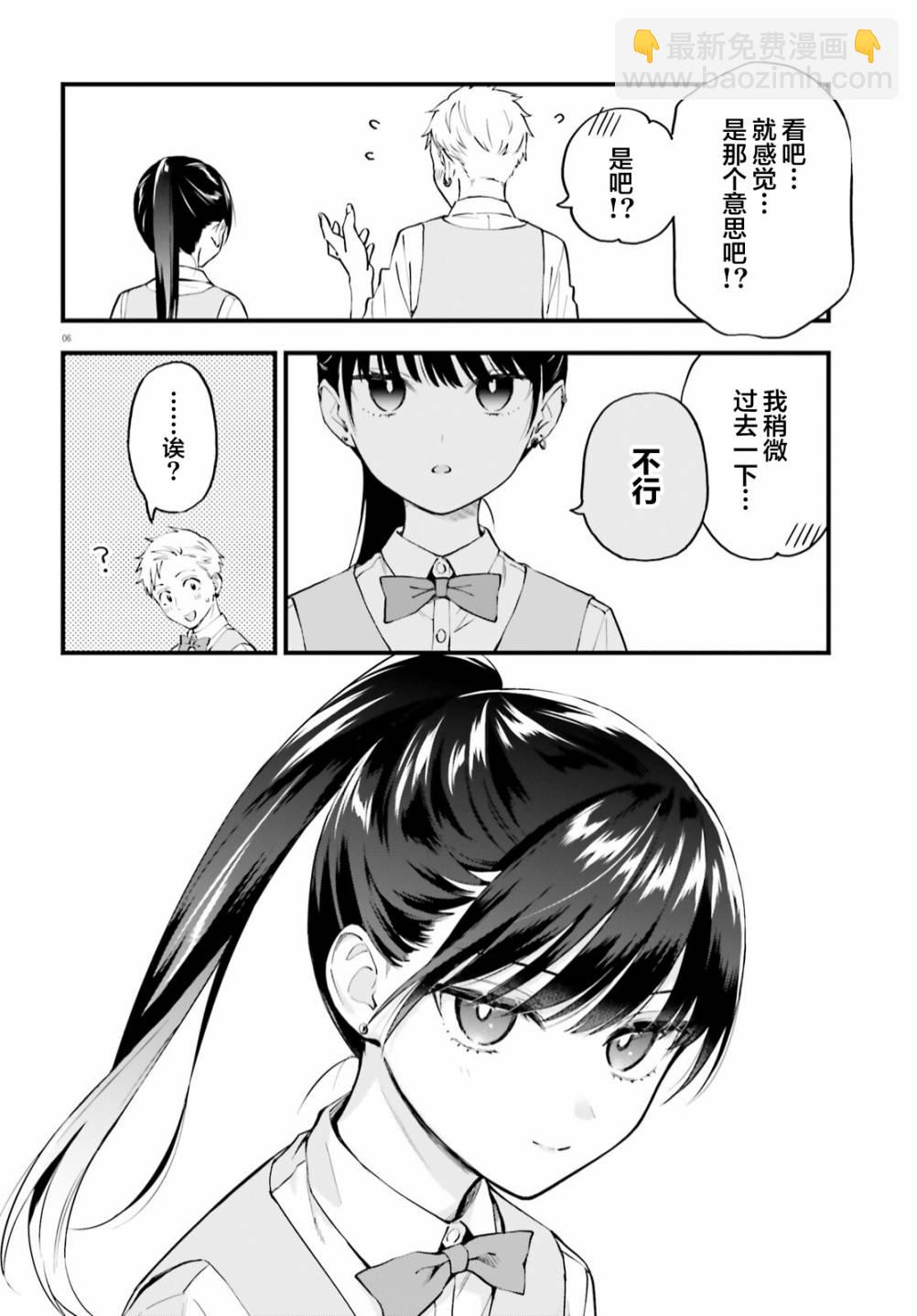 10月号番外7