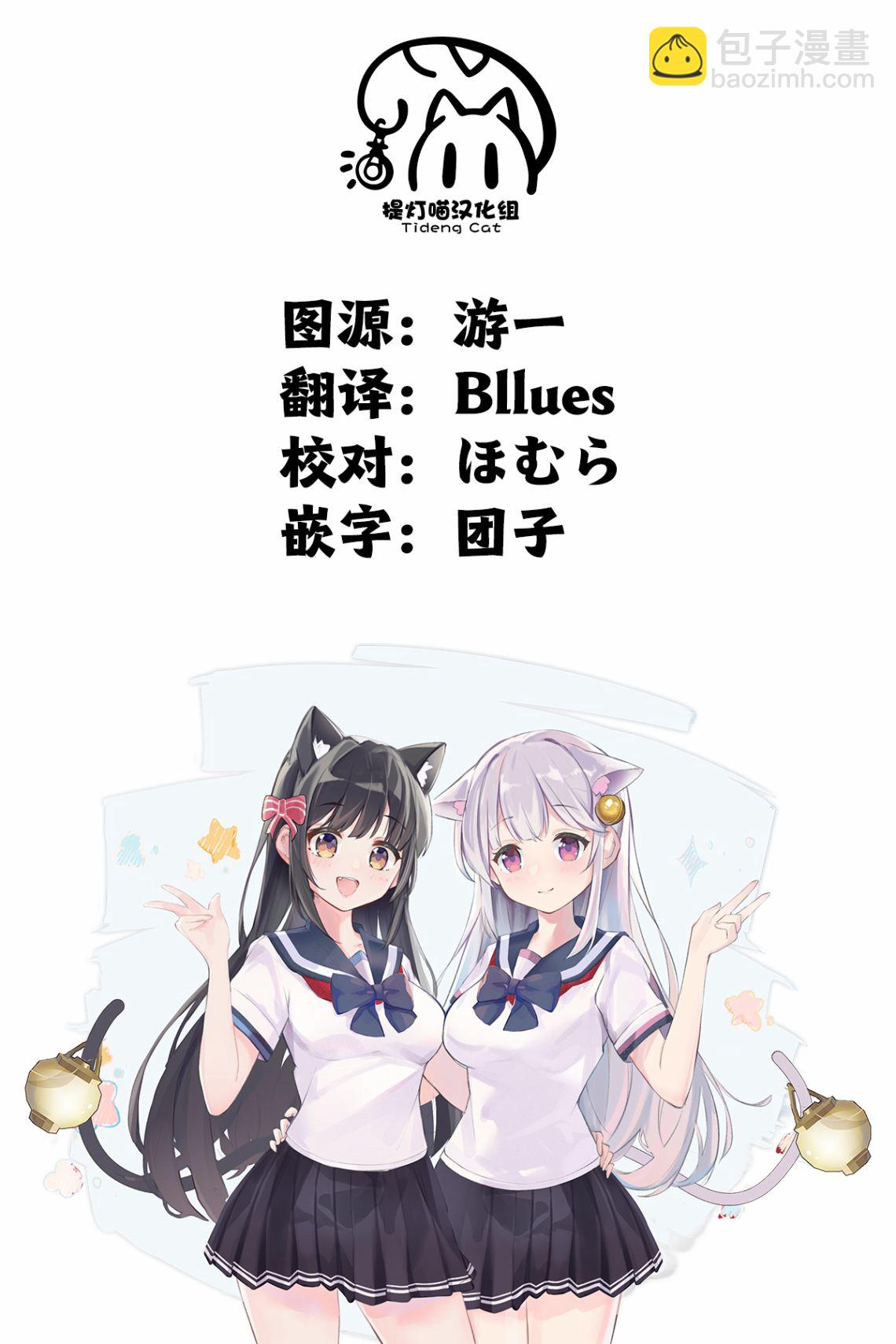 第6话20