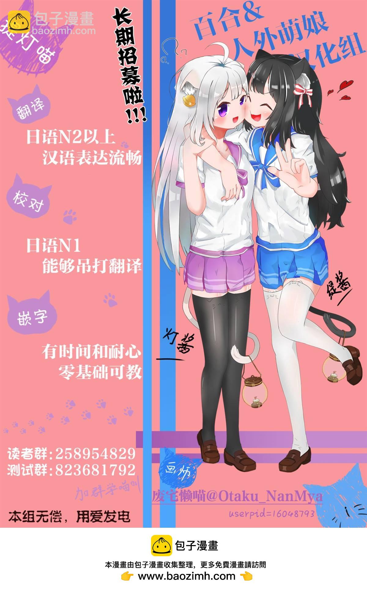第6话21