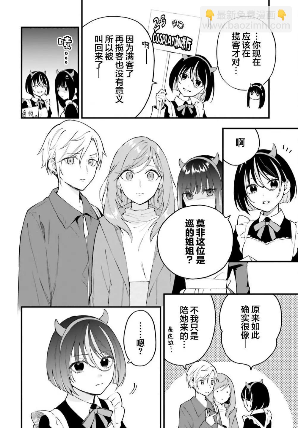 第10话17
