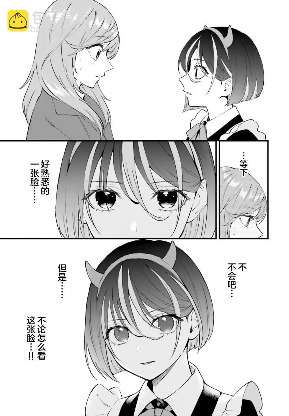 第10话18