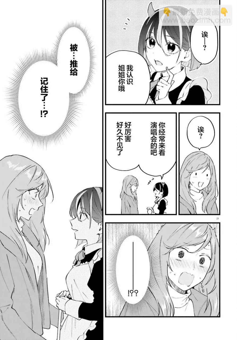 第10话20
