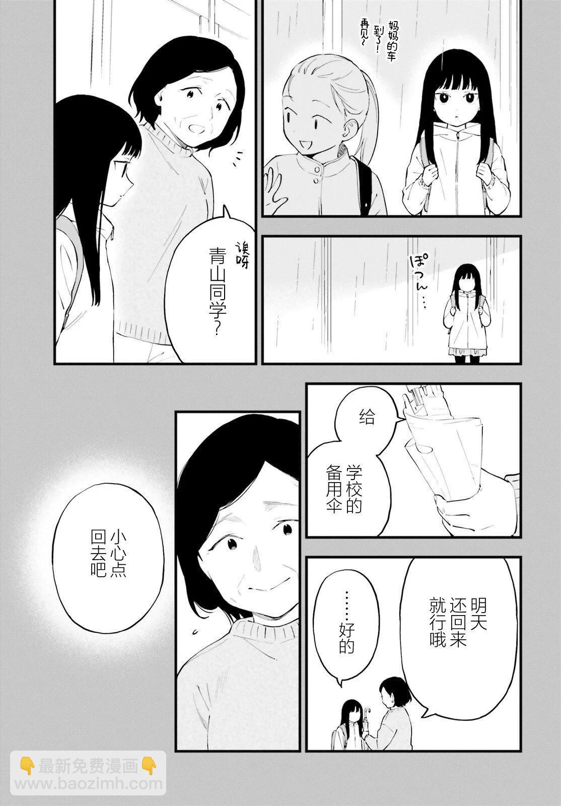 第14话14