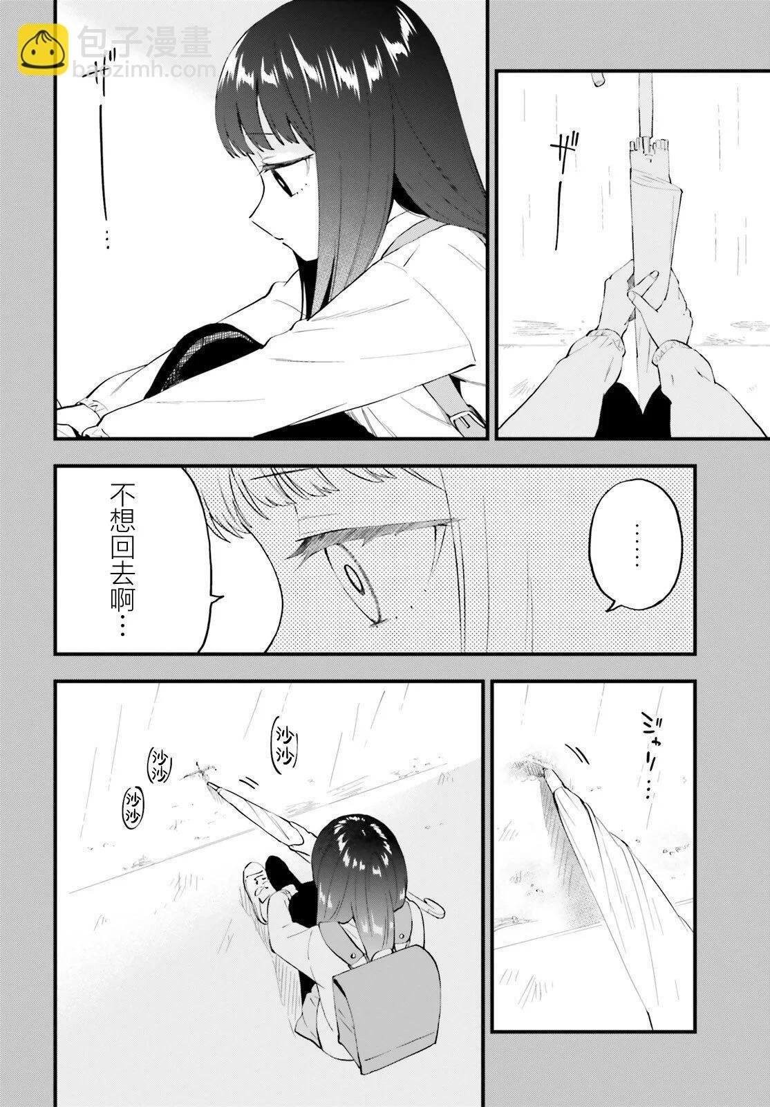 第14话15