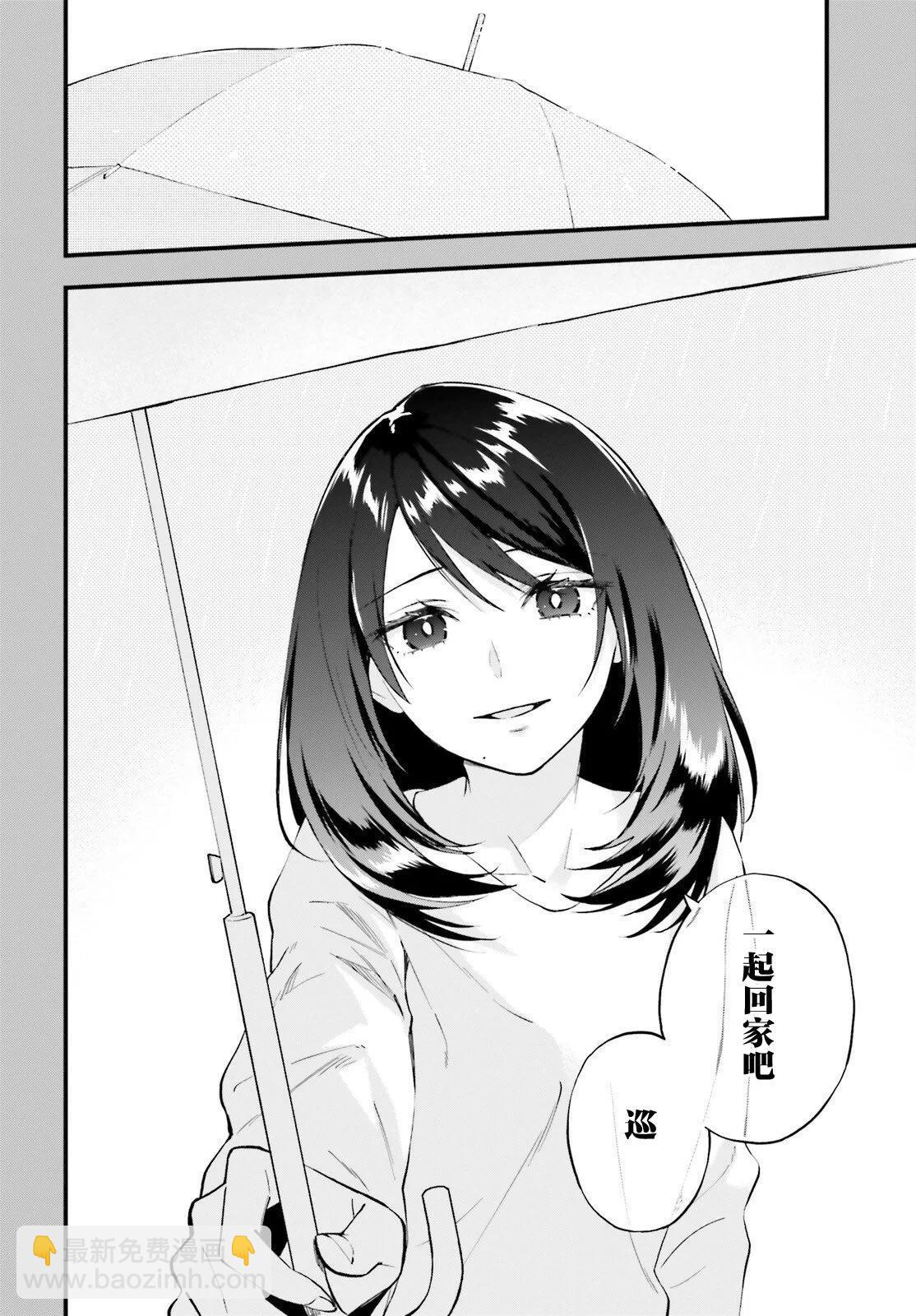 第14话17