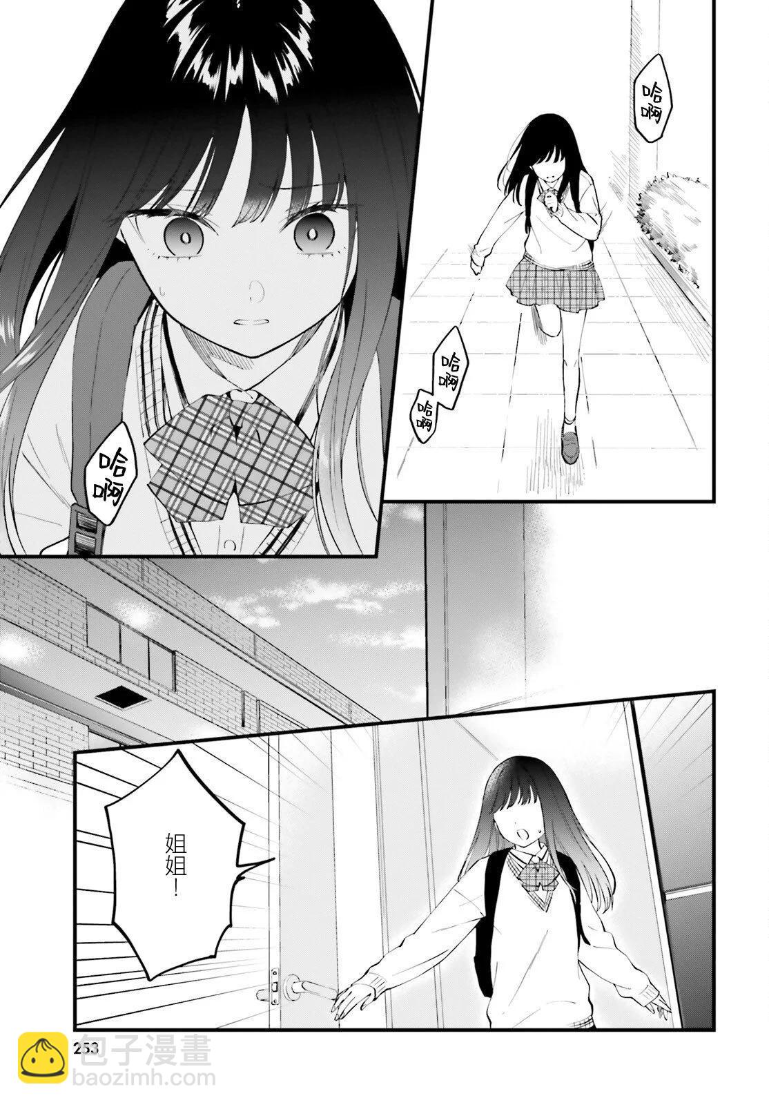 第14话2