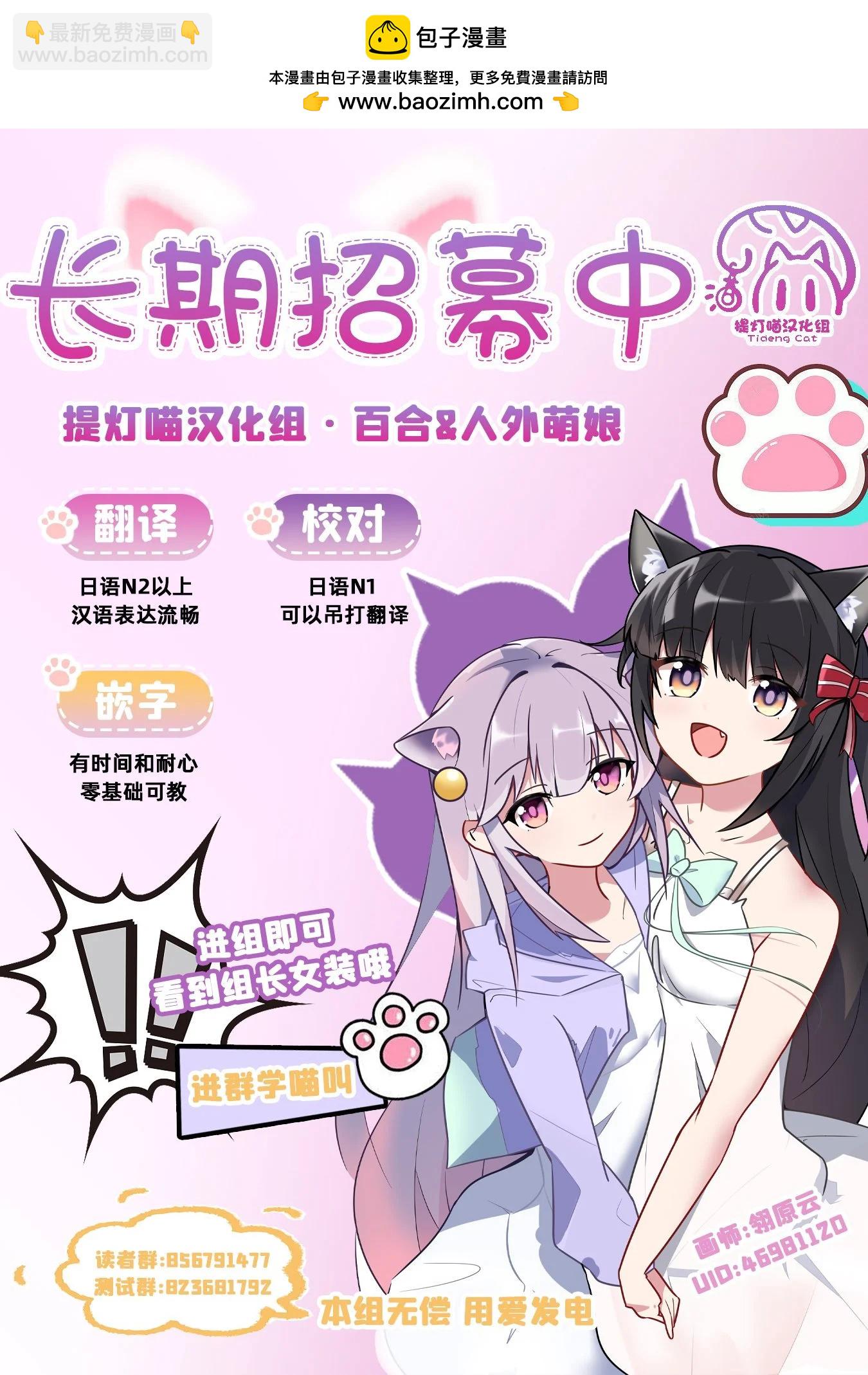 第14话21