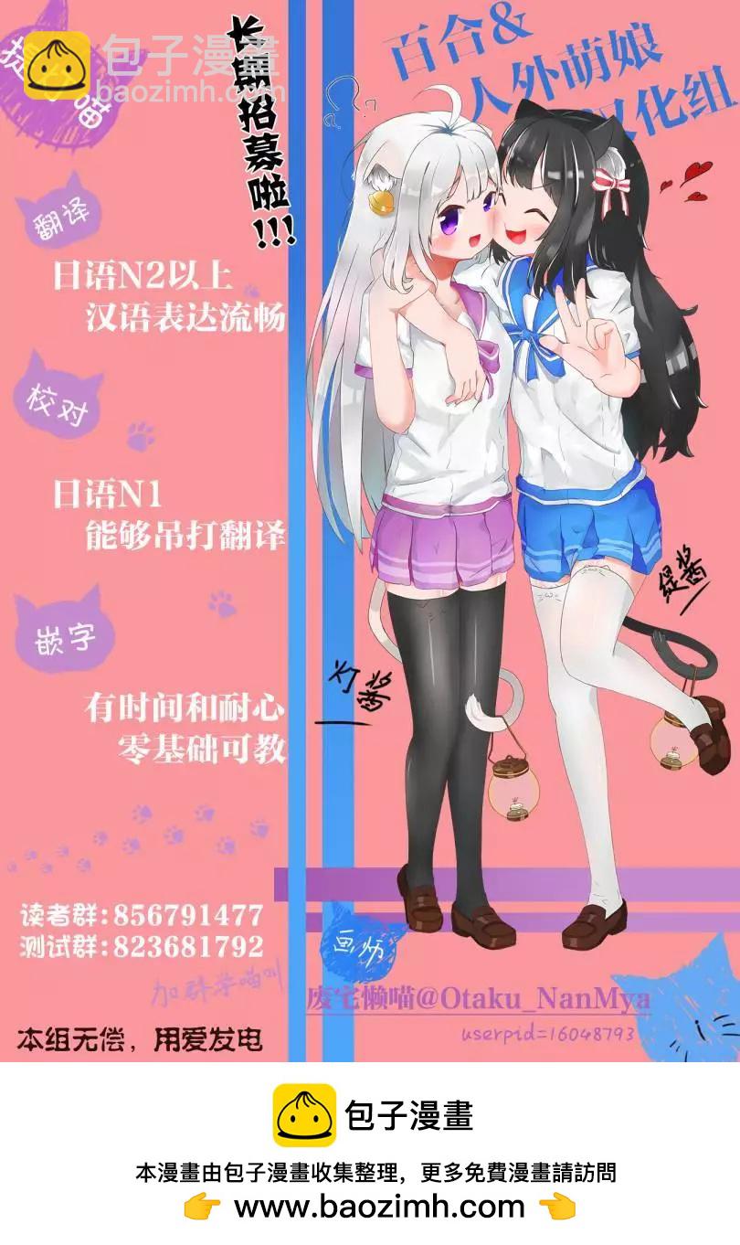 第15话21