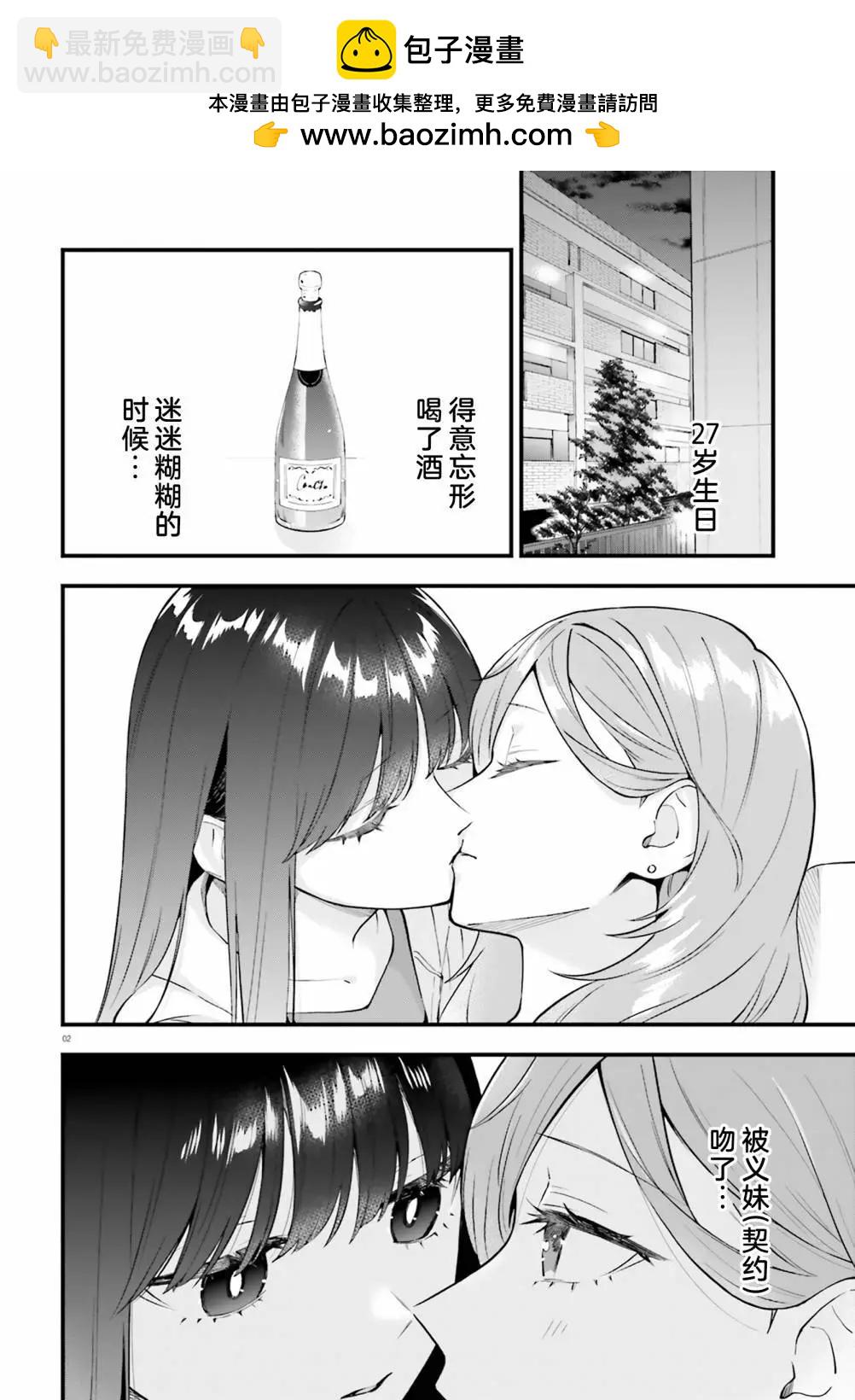 第17话1