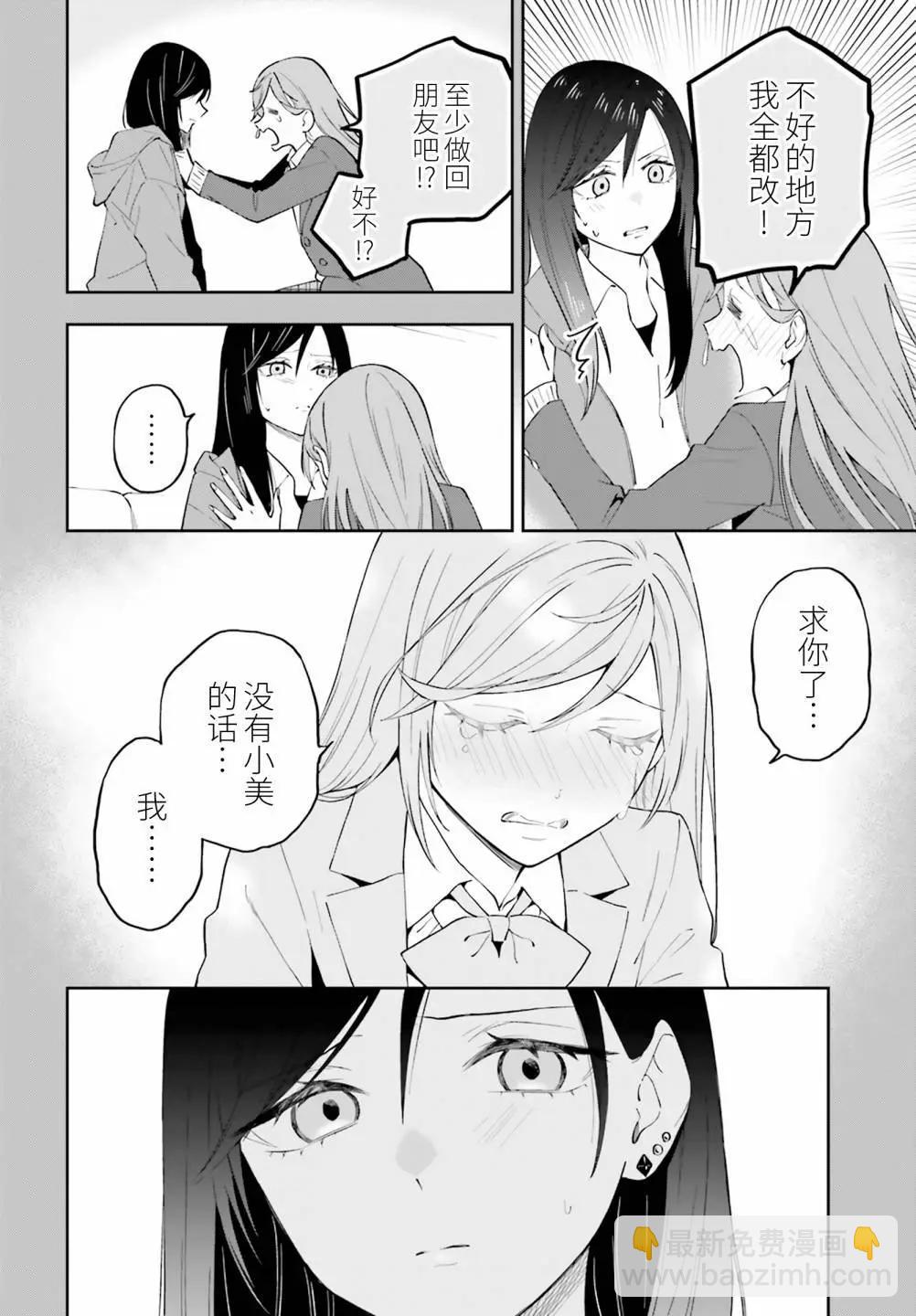 第17话13