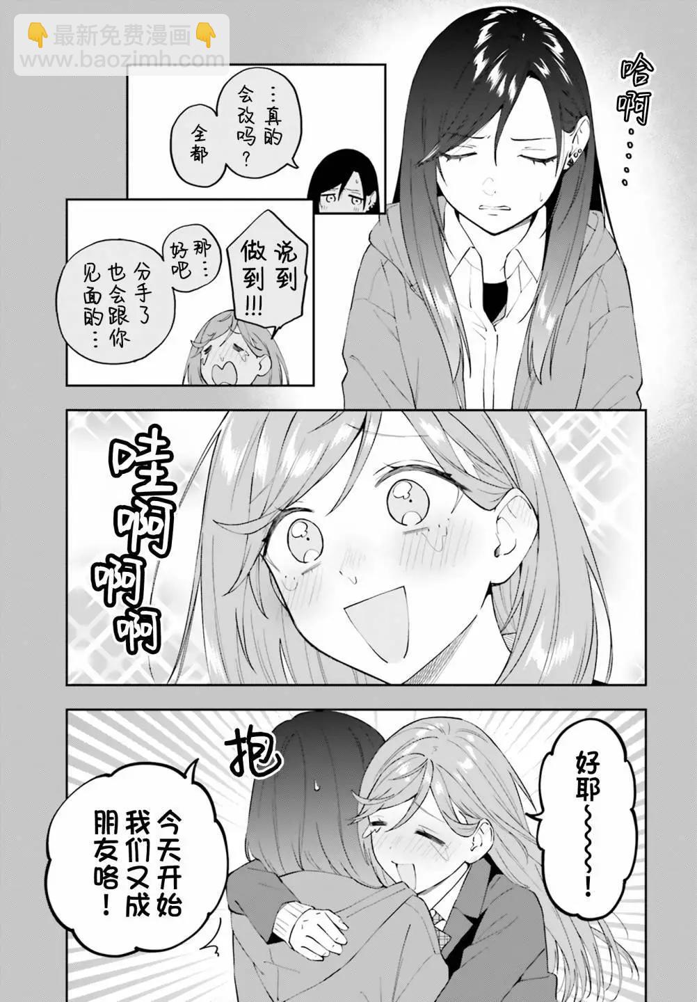 第17话14