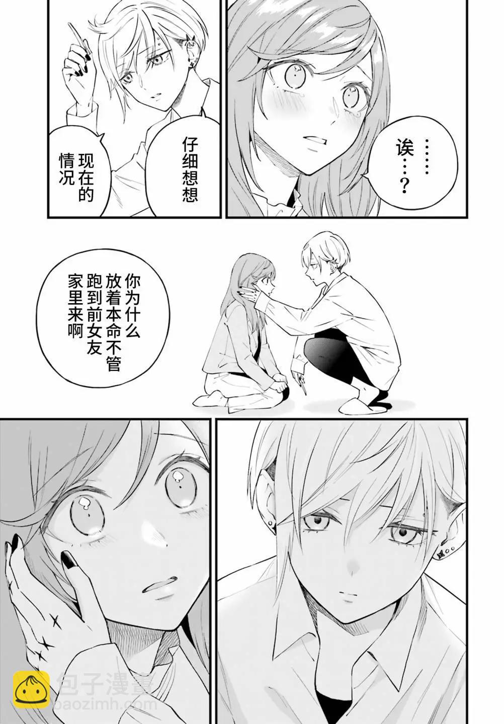 第17话16