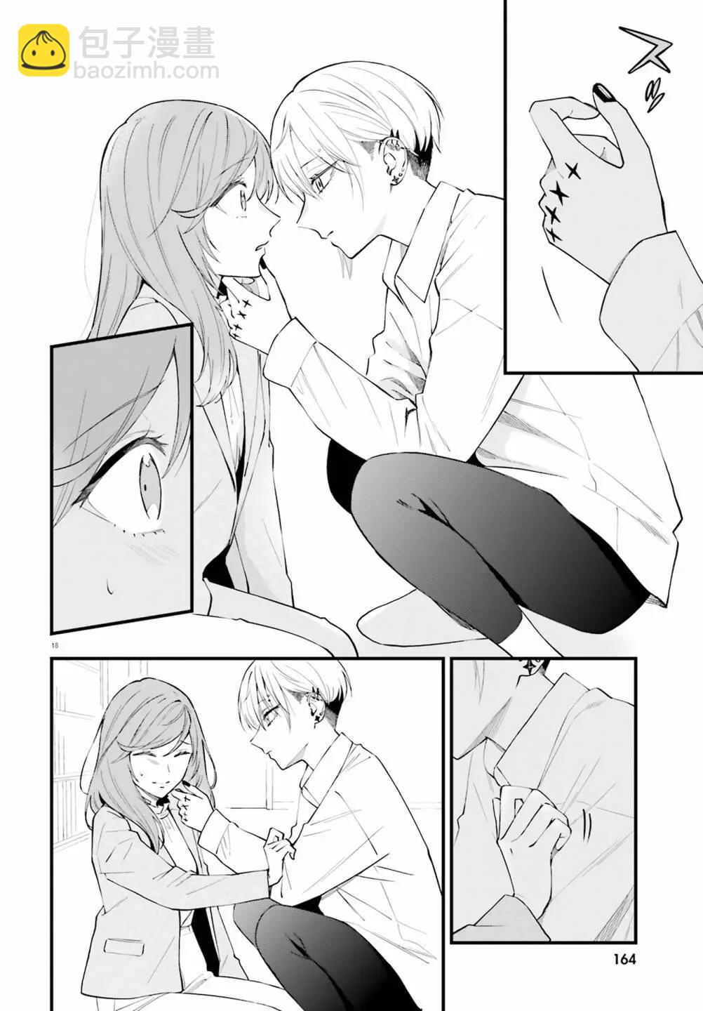 第17话17