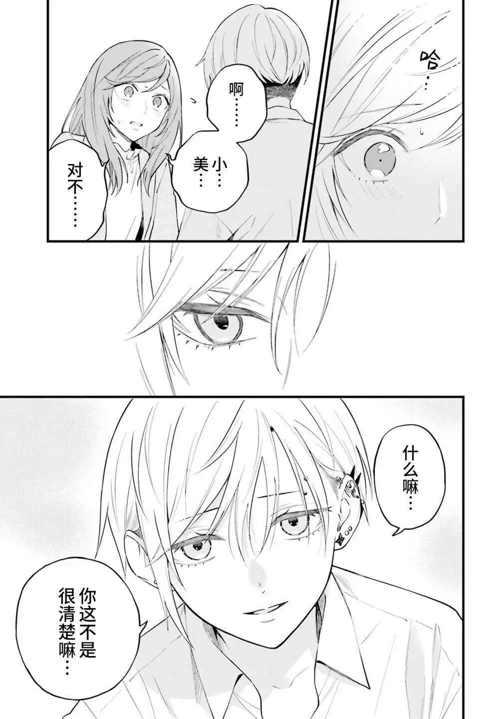 第17话18