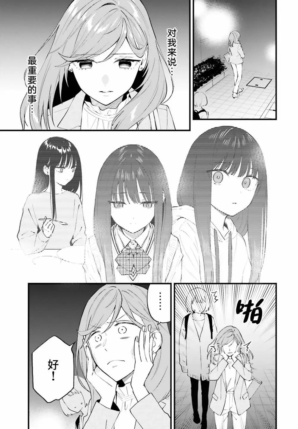 第17话20